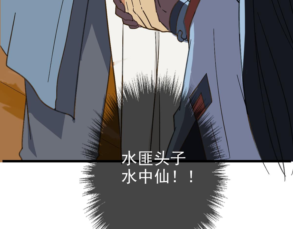 第51话 贼船125