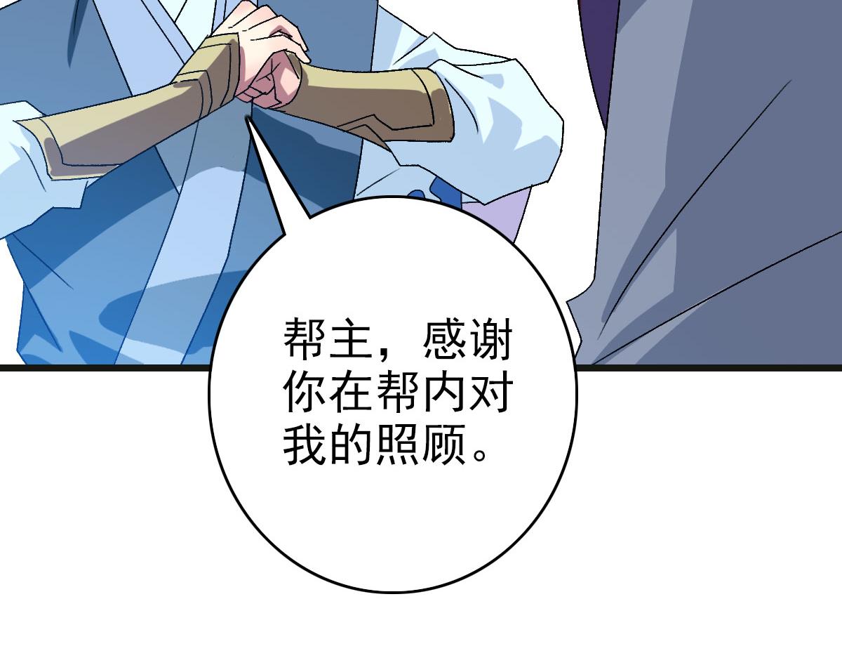 第118话 宝图合一136