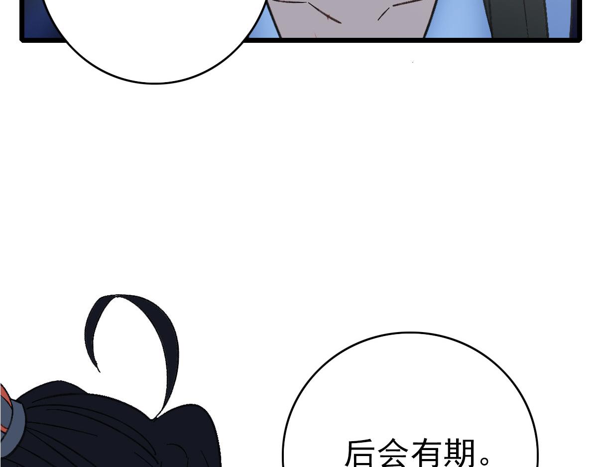 第61话 老友重逢102