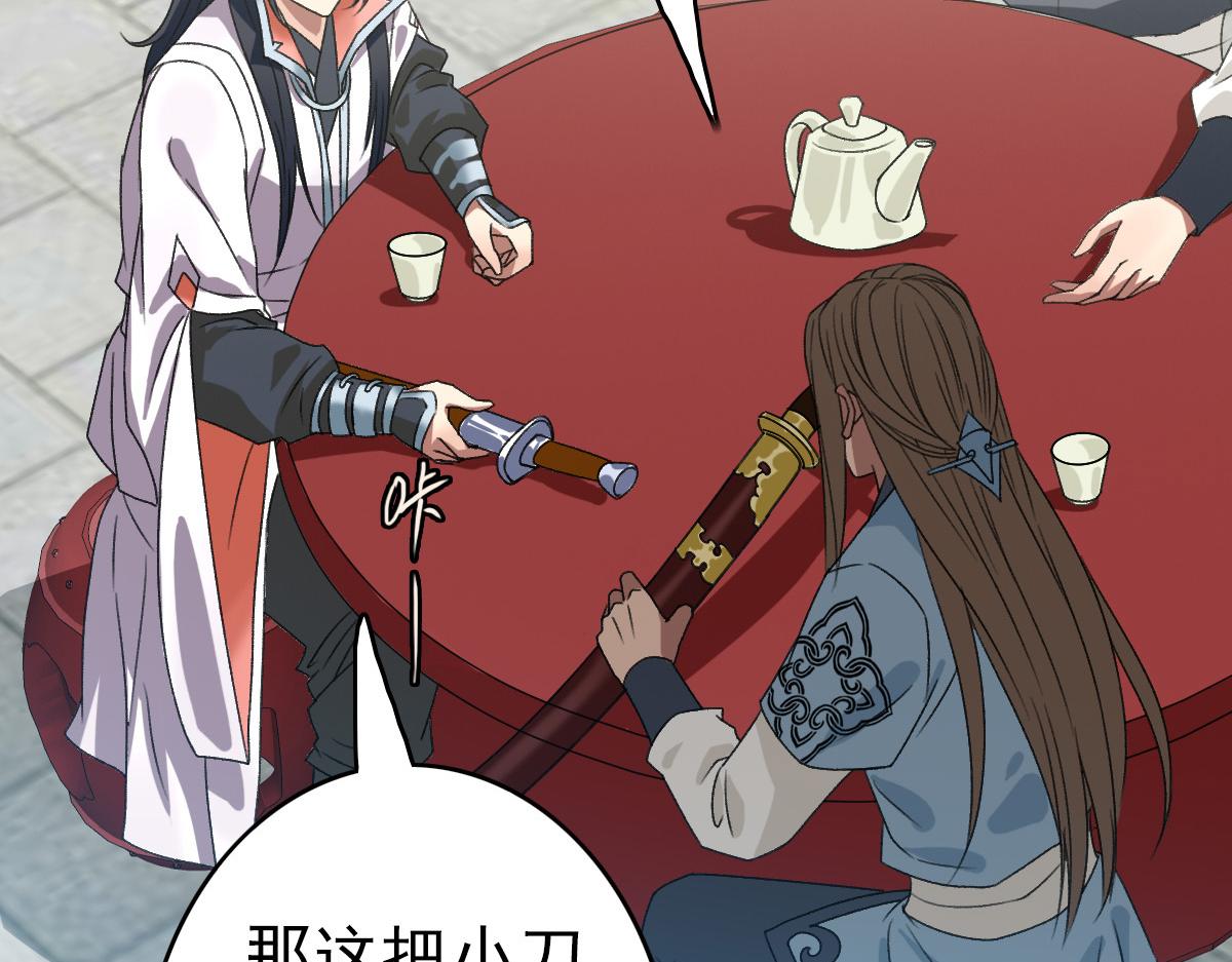 第44话 收获33