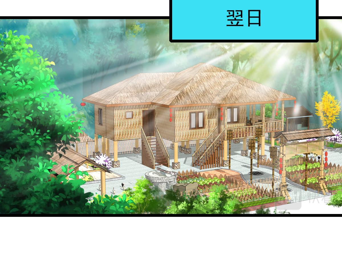 第73话 收买人心93