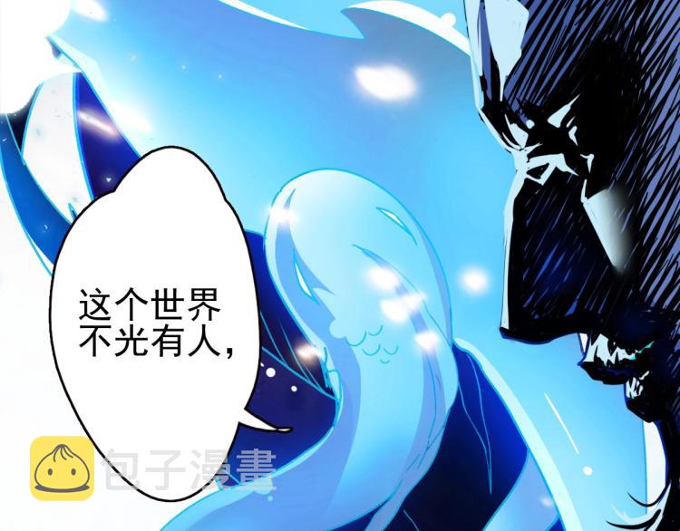 第1话 系统上线！7
