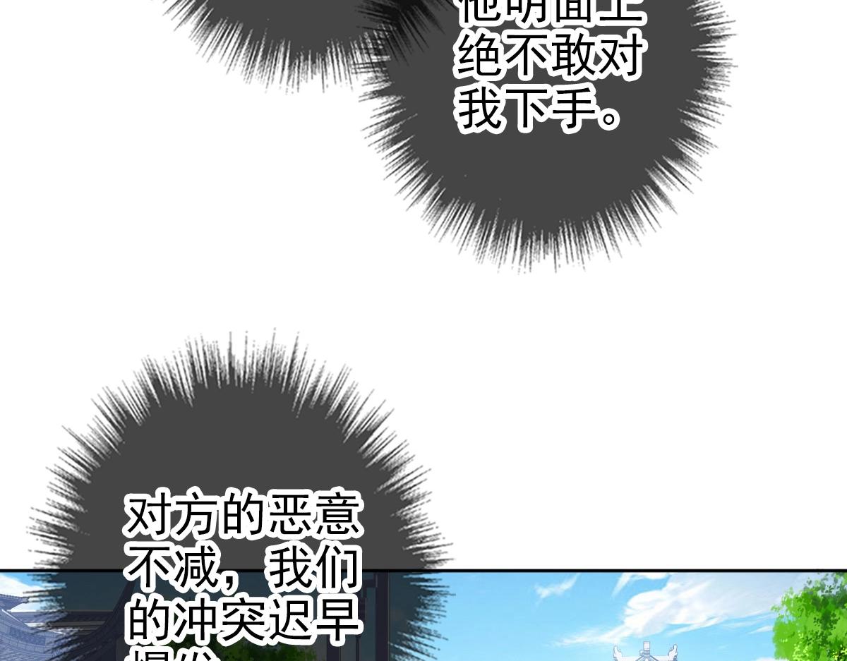第21话 发现70