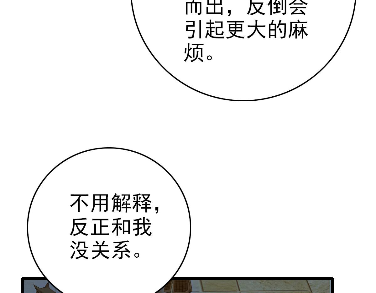 完结篇 结伴同行184