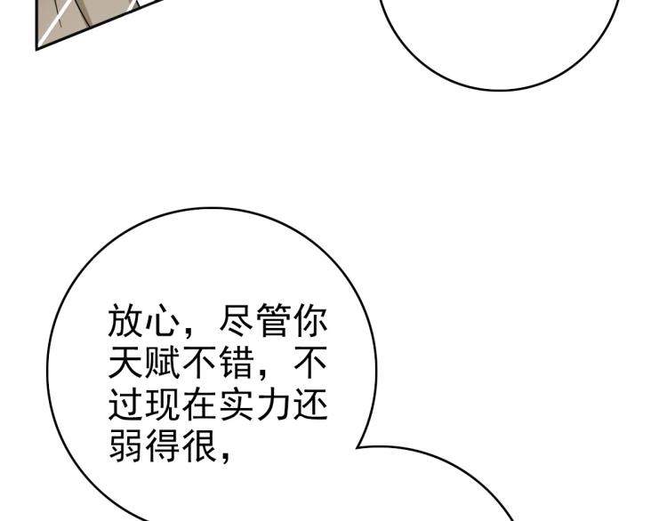 第13话 侯老先生109