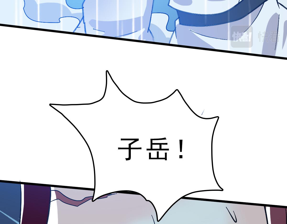 第57话 寨主现身135
