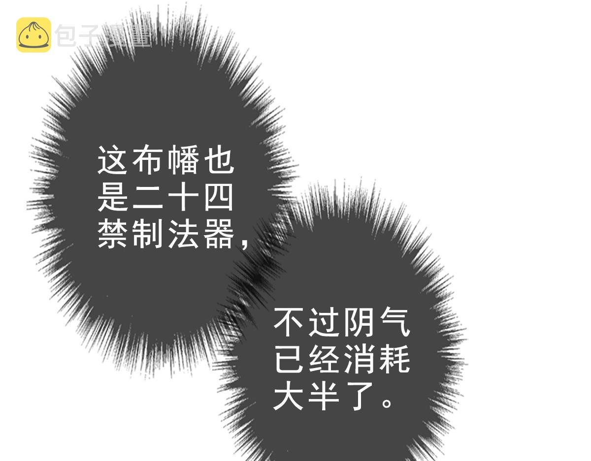 第54话 反目成仇45