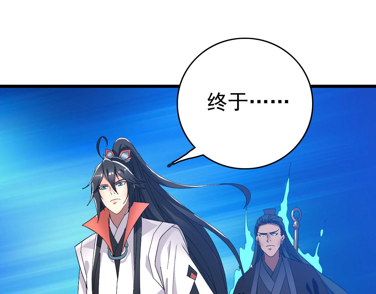 第63话 师仇得报67