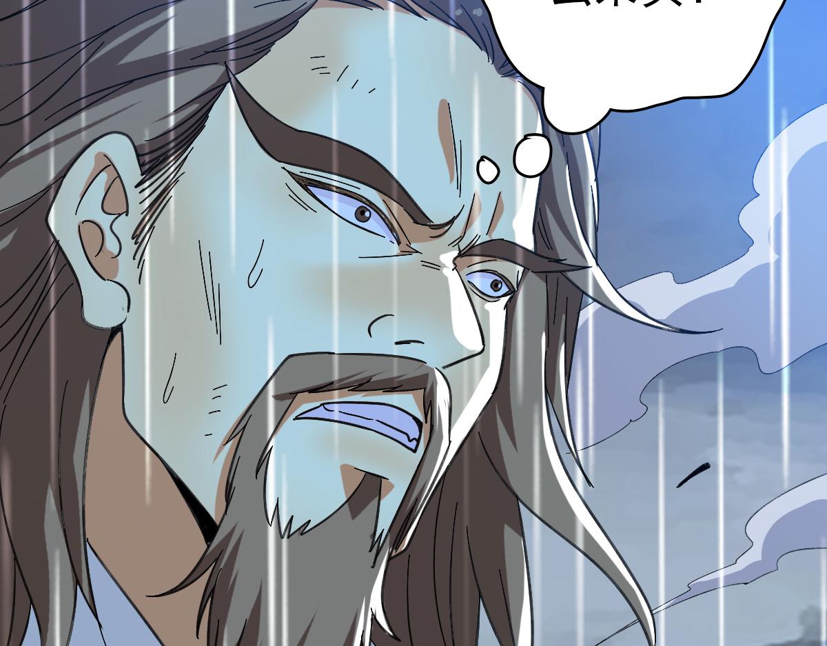 第57话 寨主现身128