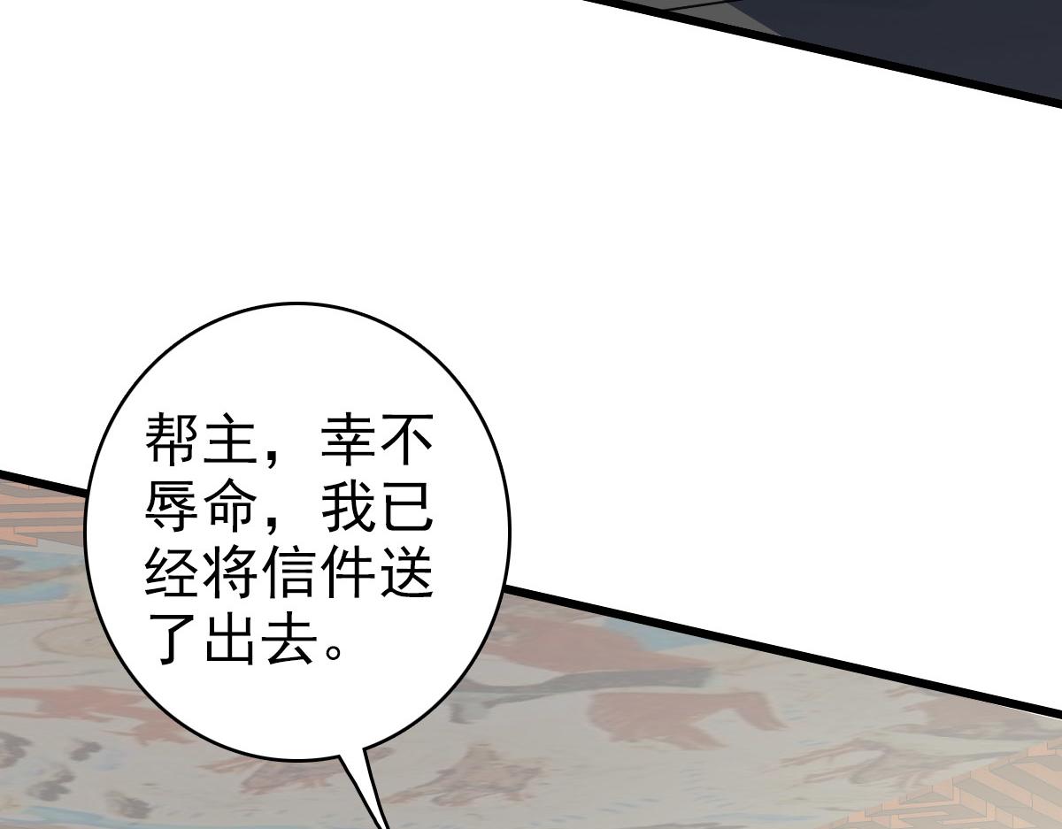 第105话升职加薪56