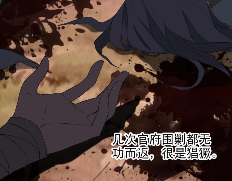 第2话 斩！64