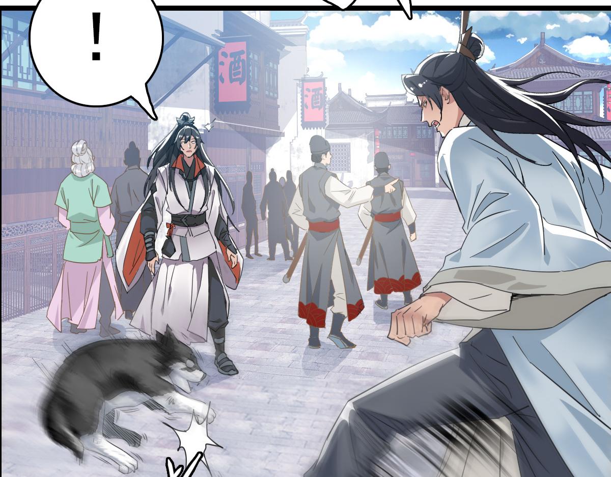 第41话 灭门案24