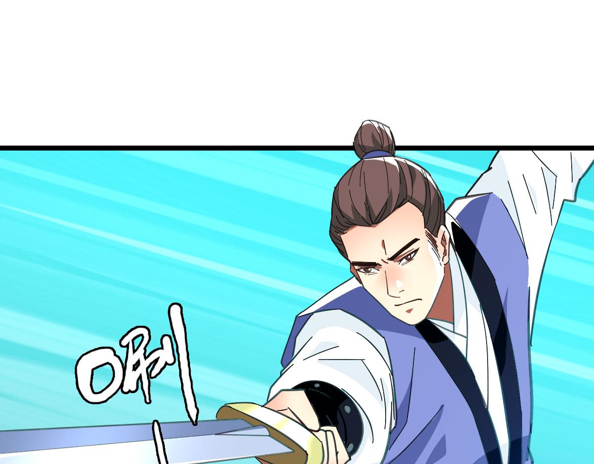 第81话 扬名立万75