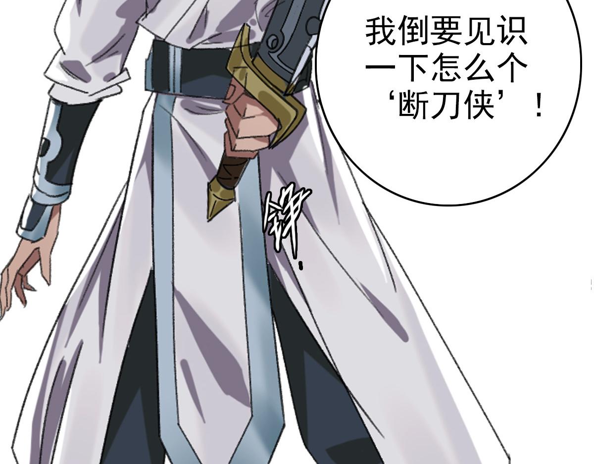 第48话 比武100