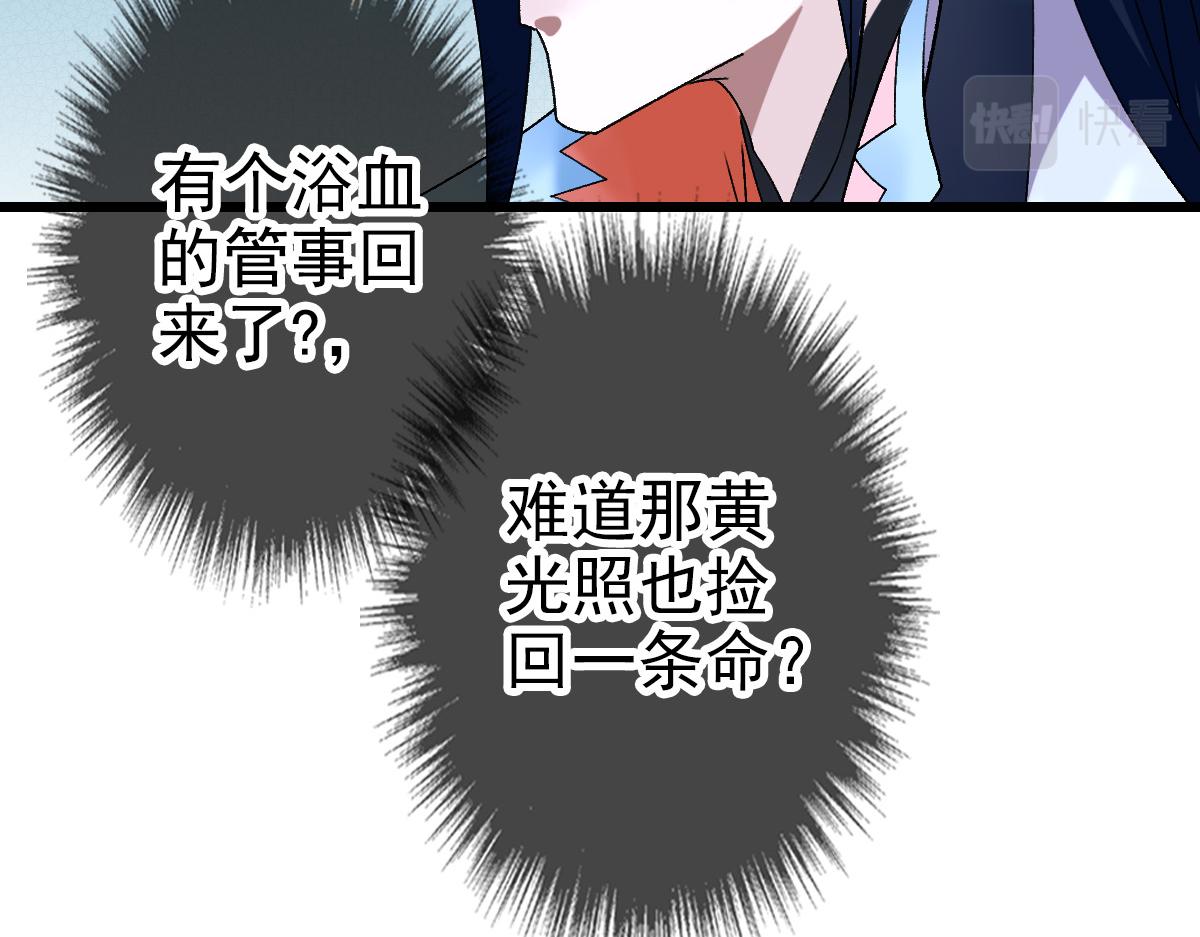 第78话 内力境61
