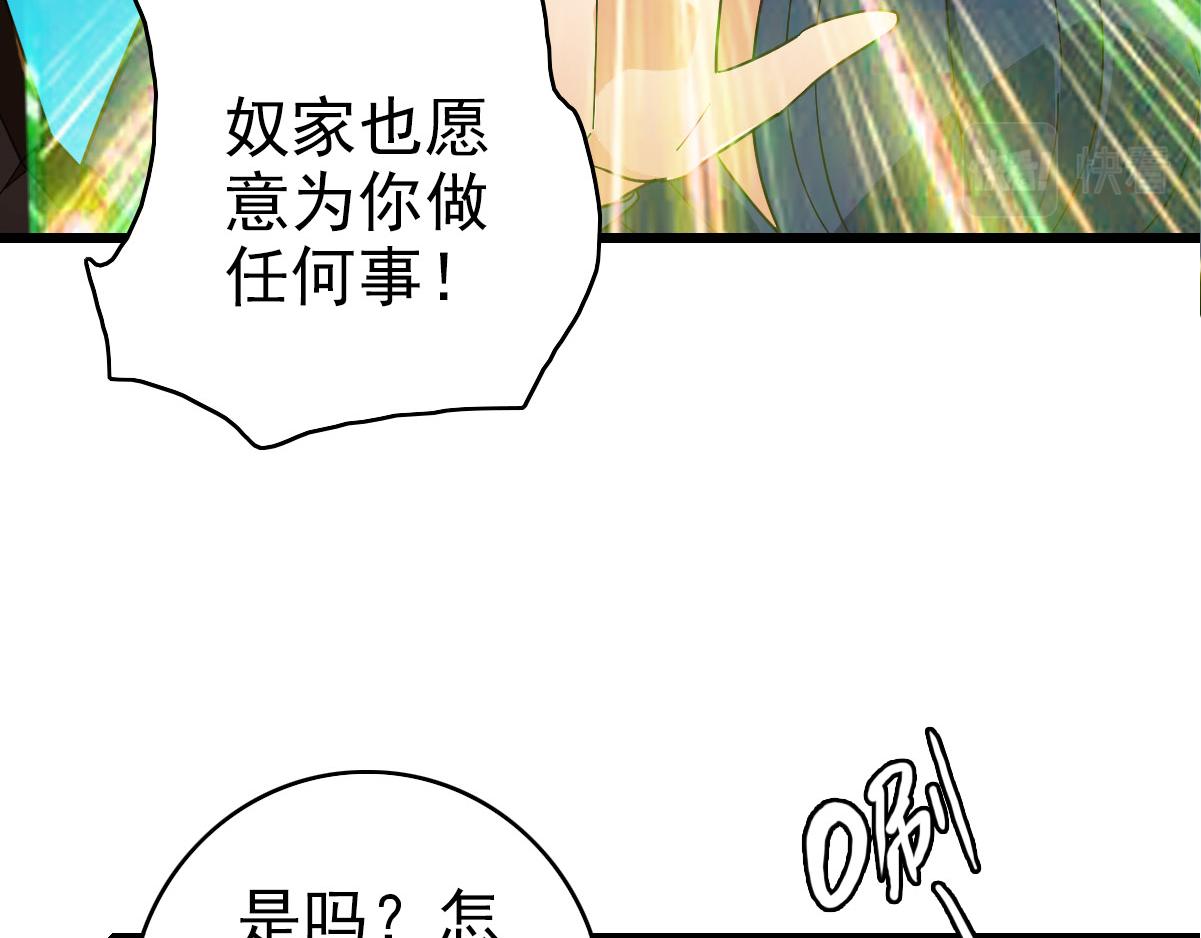 第99话 突围41
