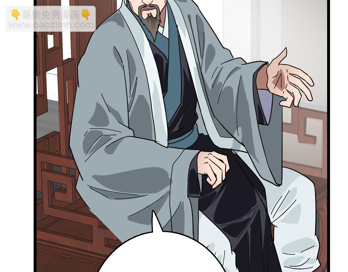 第105话升职加薪12