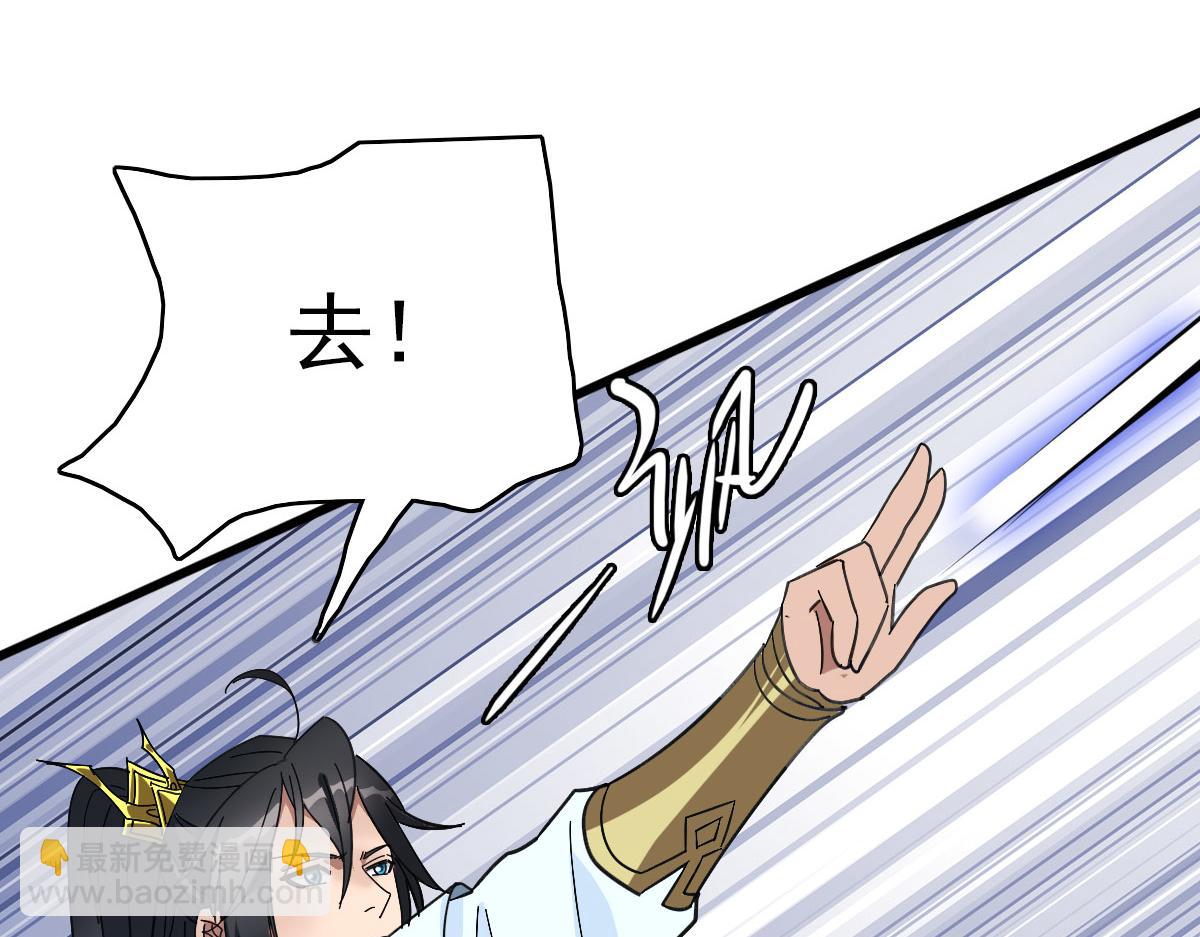 第121话 白蛇妖王71