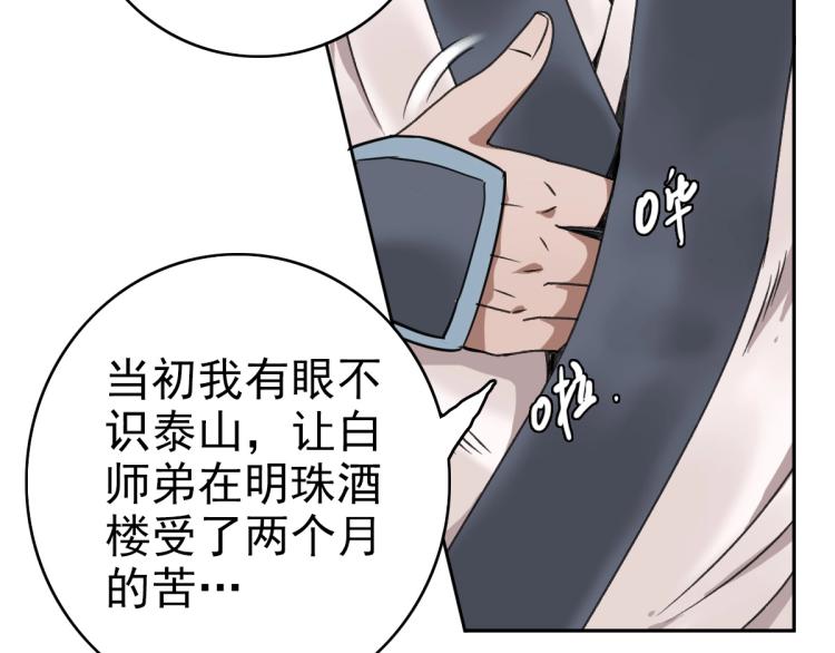 第18话 收获89