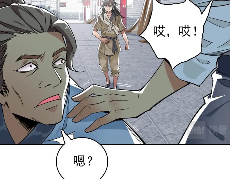 第17话 第一次实战125