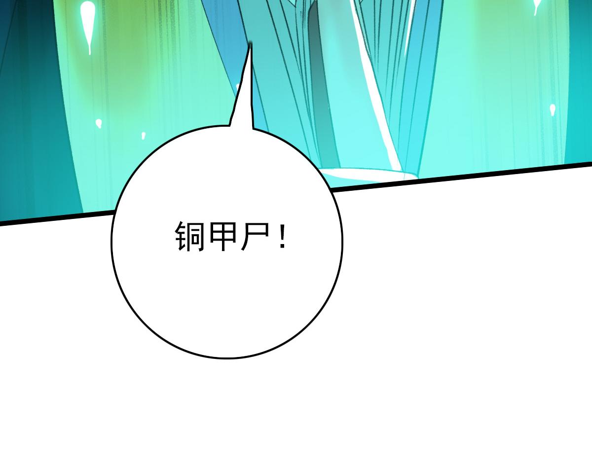 第58话 血染沙场127