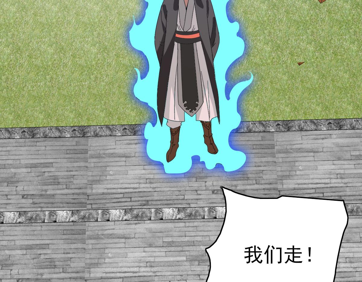 第91话 狄家修士77