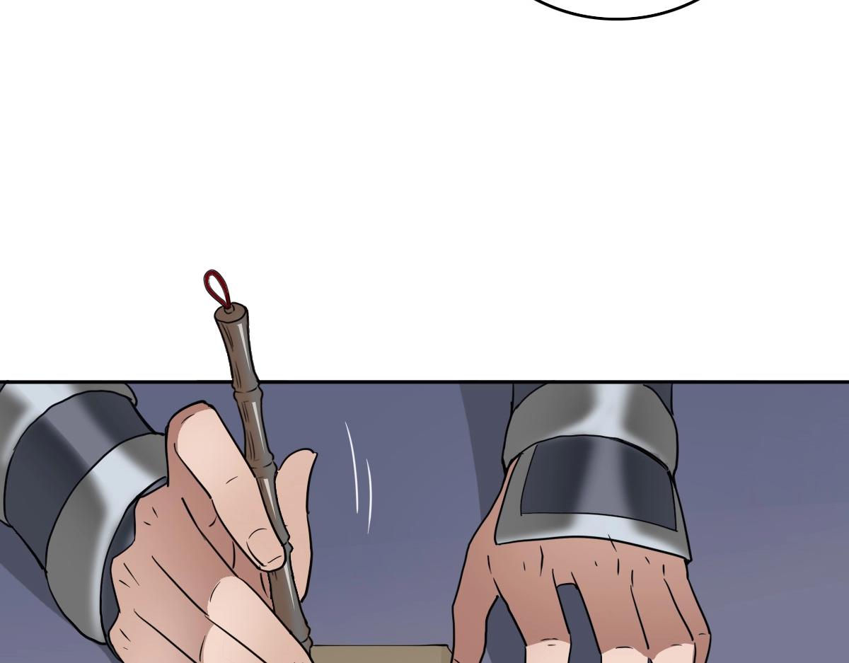 第23话 威胁上门？！52