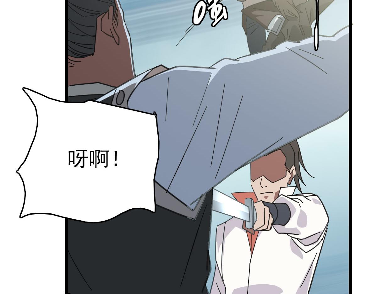 第111话雷击长老63