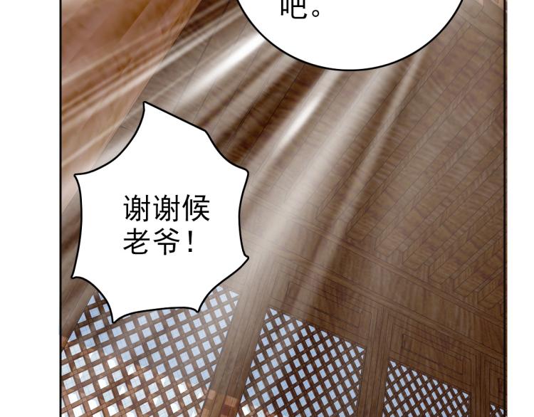 第13话 侯老先生95