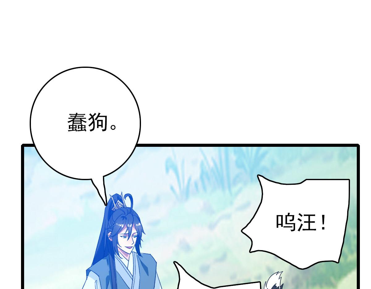 第120话 群蛇狂舞20