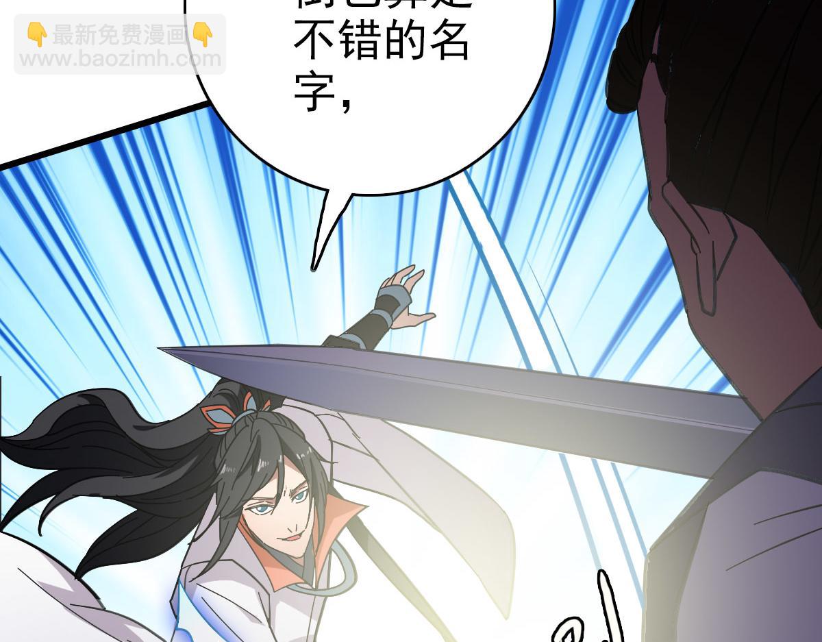 第93话 追讨人94