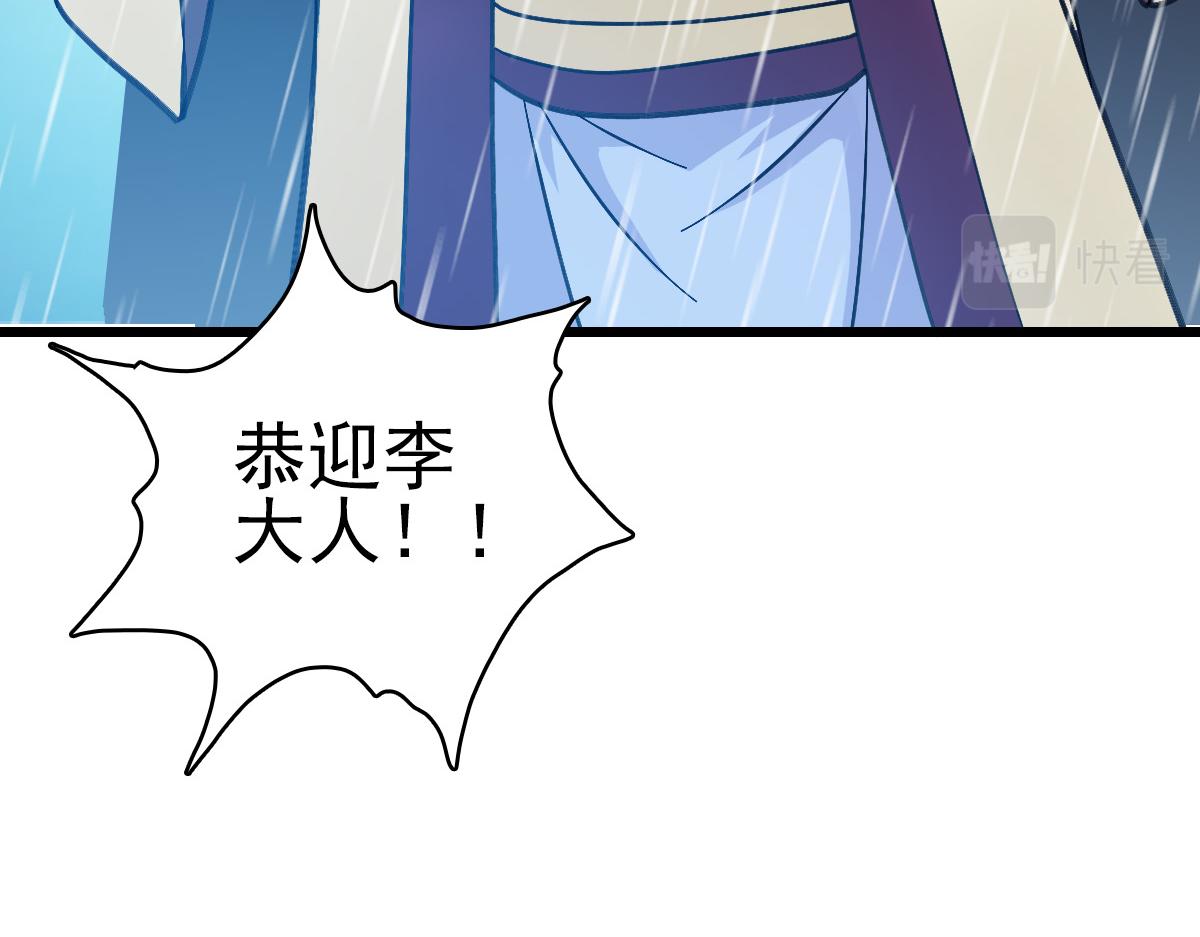 第51话 贼船16
