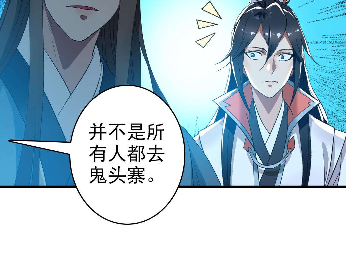 第56话 攻寨55