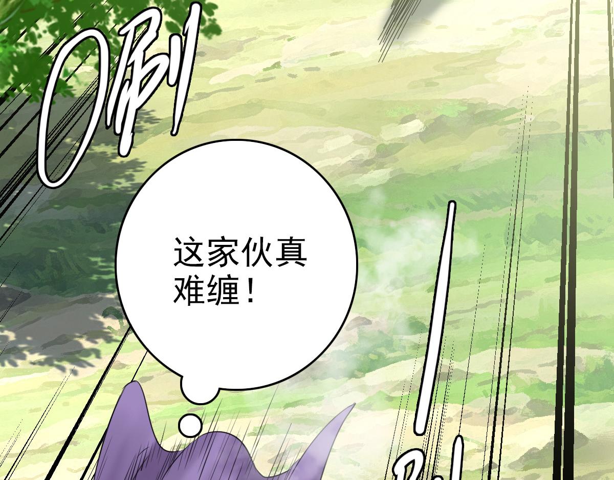 第28话 展露实力117