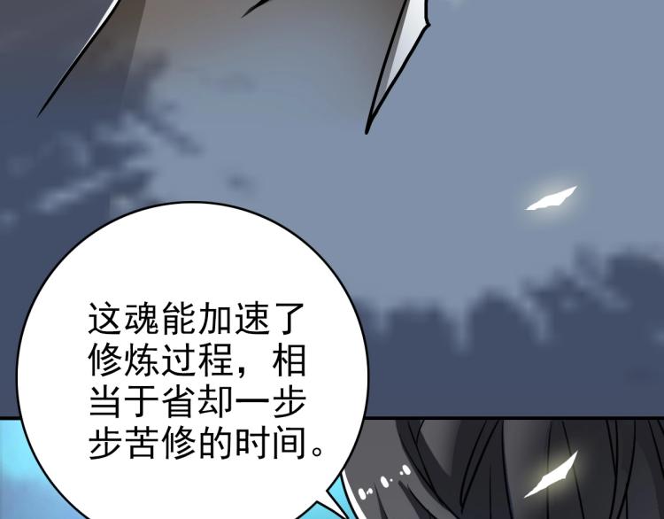 第5话 禅定桩入门！147