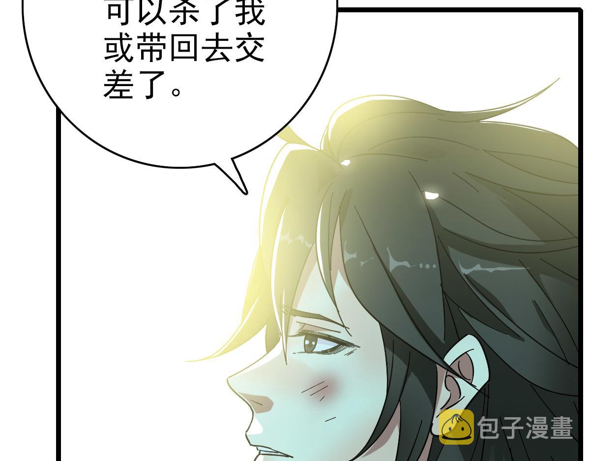 第61话 老友重逢91