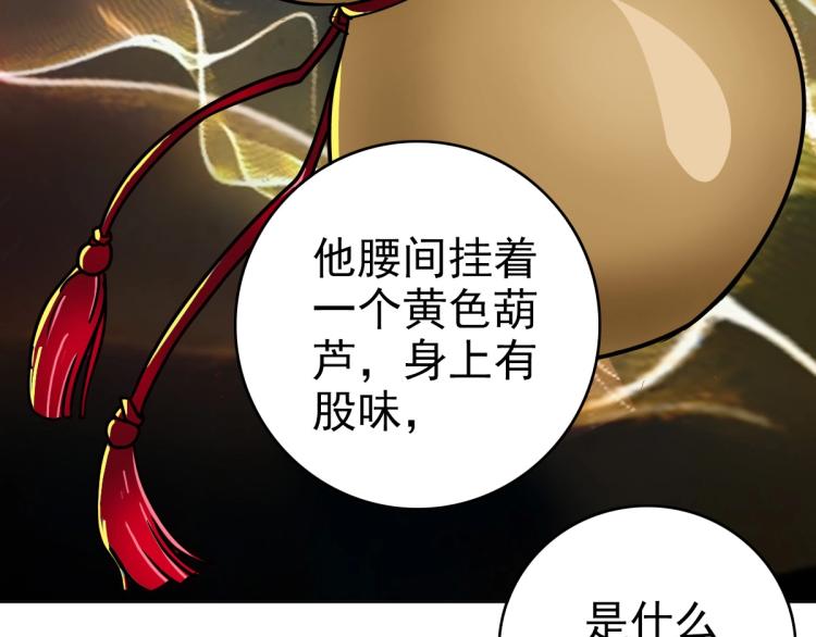 第17话 第一次实战154