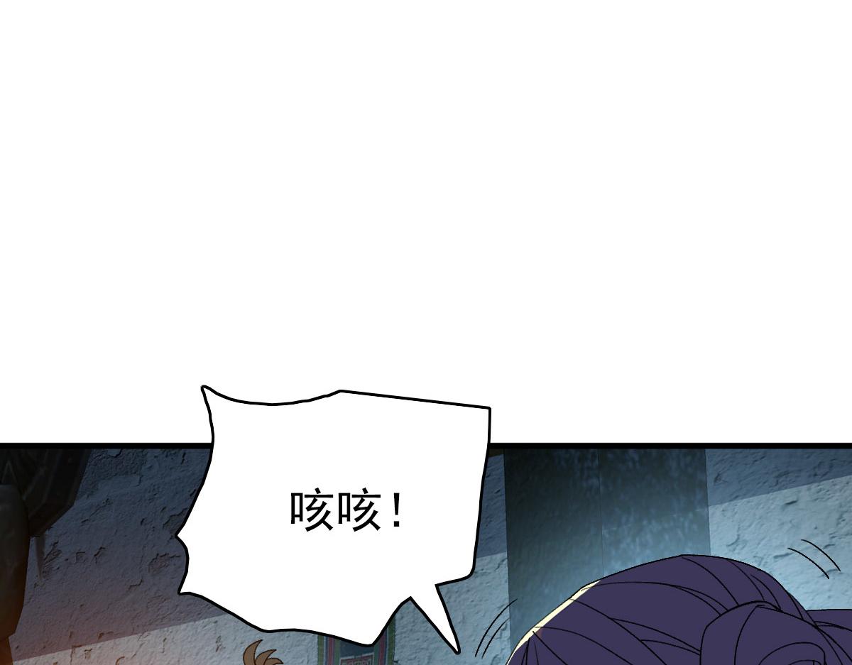 第124话 神秘少女96