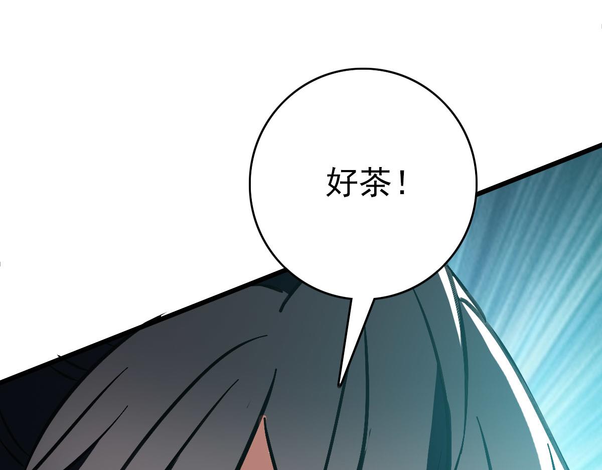 第87话 灵符显威29
