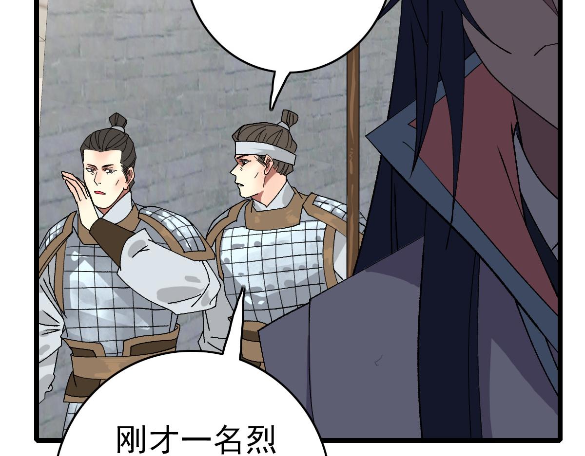 第78话 内力境56