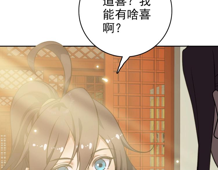 第18话 收获57