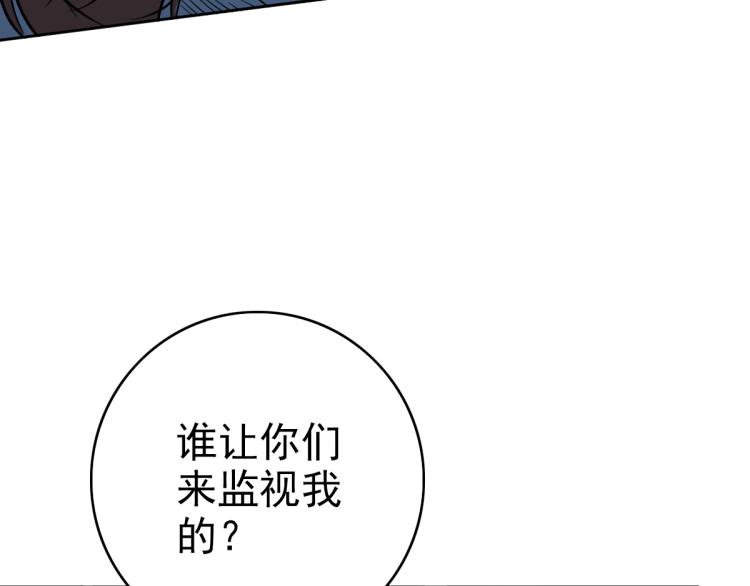 第17话 第一次实战144