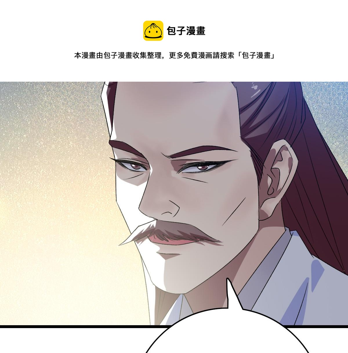 第70话 师兄72