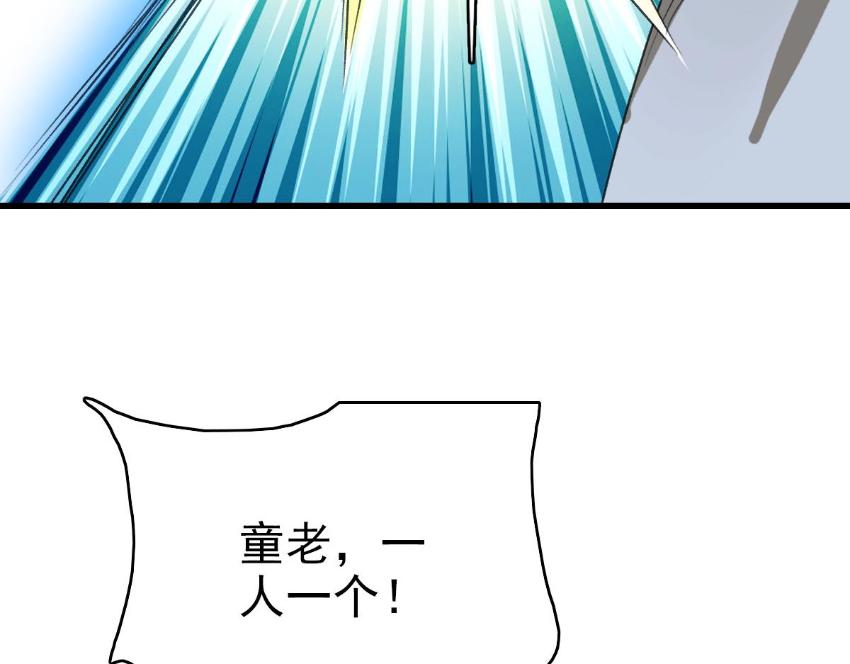 第42话 厮杀119