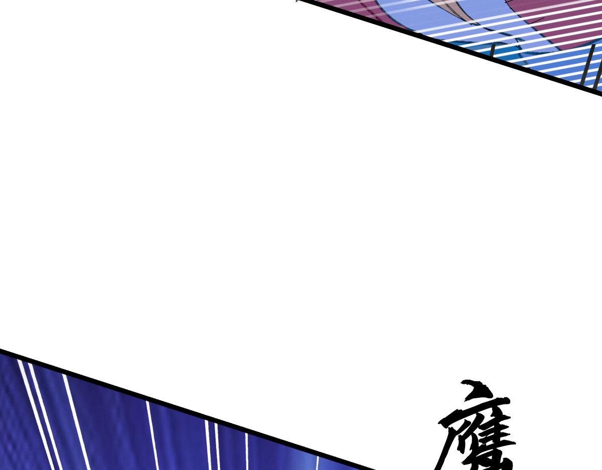 第67话 彻底清算82