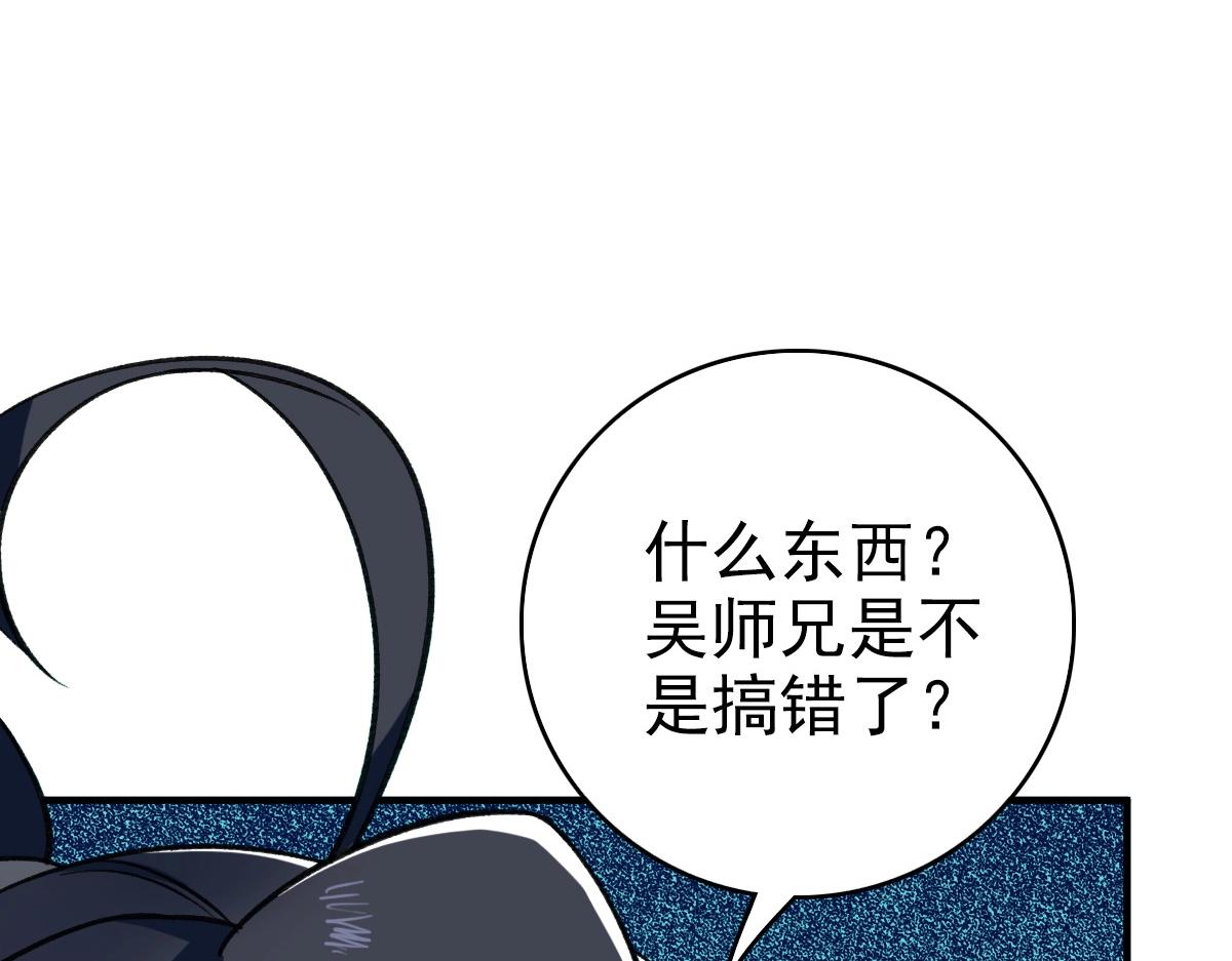 第24话 动手10