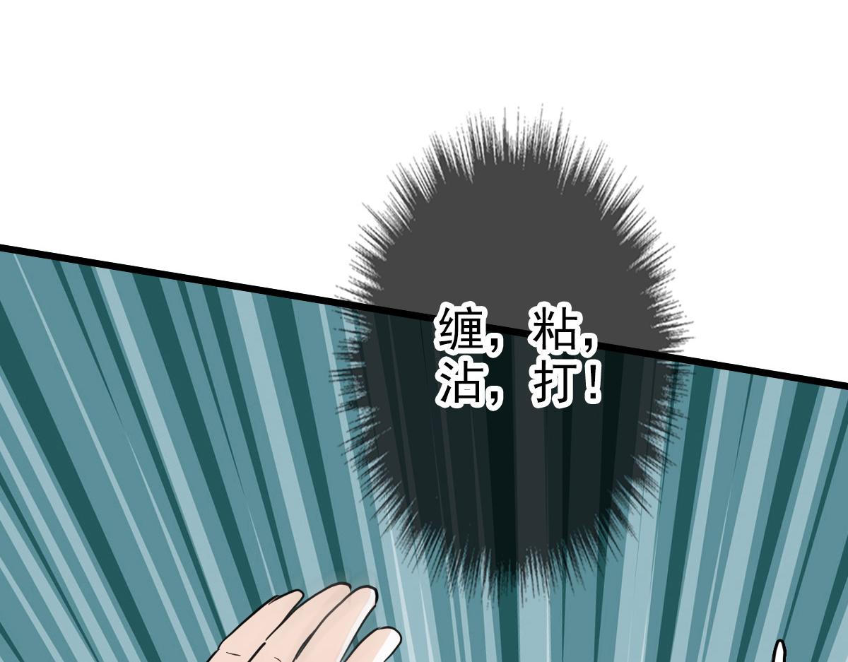 第31话 偷袭23