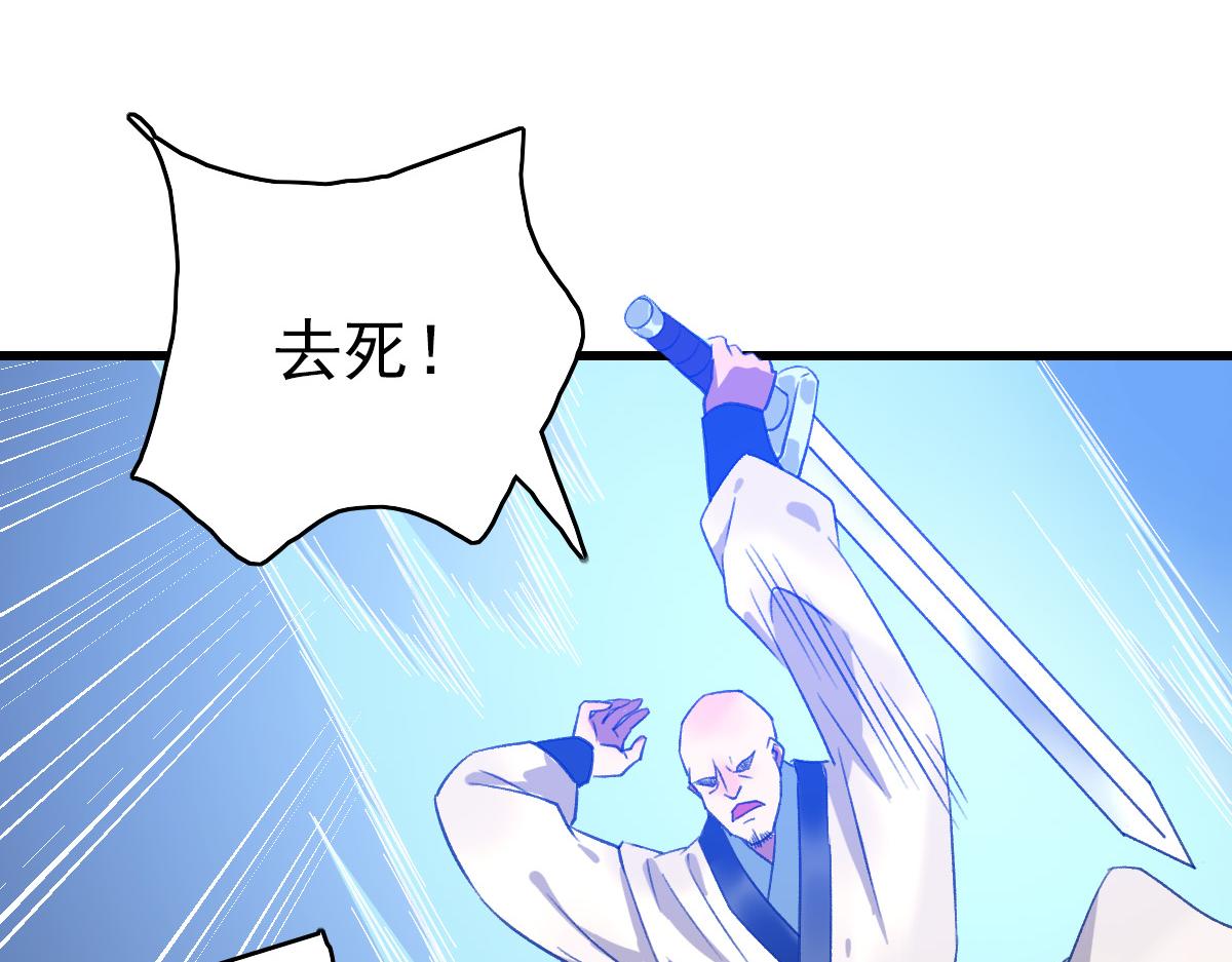 第42话 厮杀110