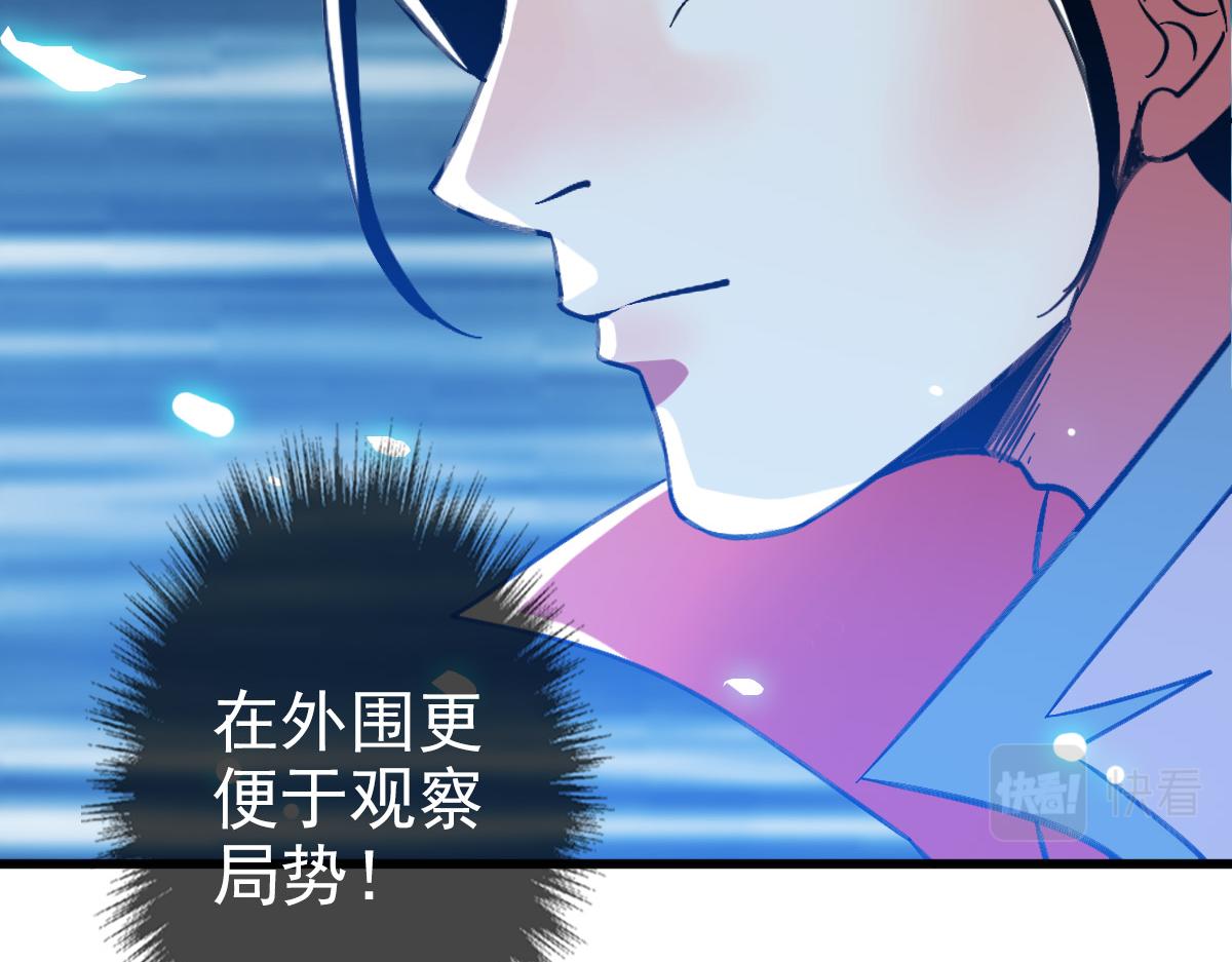 第57话 寨主现身63