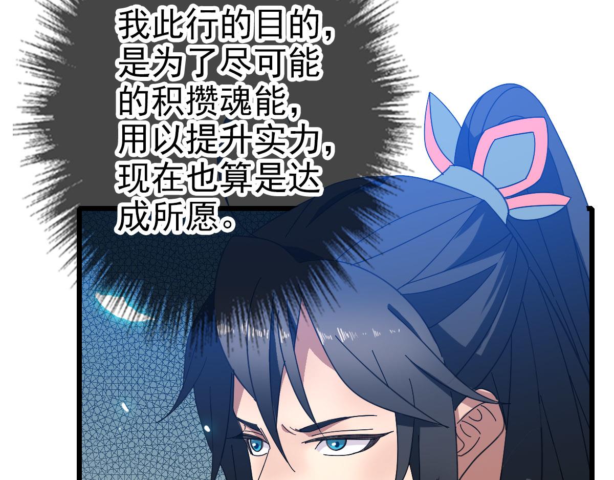 第97话 古修遗址75